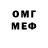 Метамфетамин винт Alexander Ua