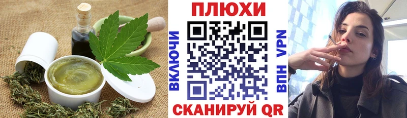 Купить где  Пестово  Еда ТГК конопля 