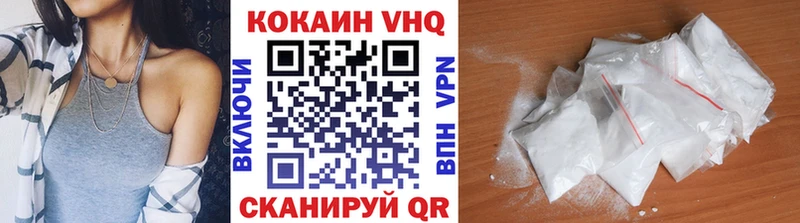 КОКАИН 99%  Купить  Пестово 