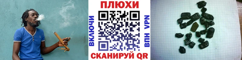Купить где Пестово ГАШИШ ice o lator