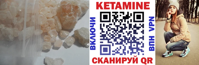 Купить где  Пестово  Кетамин ketamine 