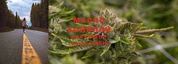 марихуана Бугульма