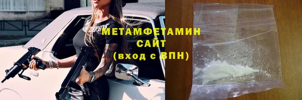 стаф Бородино