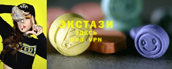 ГАЛЛЮЦИНОГЕННЫЕ ГРИБЫ Бронницы