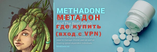 ГАЛЛЮЦИНОГЕННЫЕ ГРИБЫ Бронницы