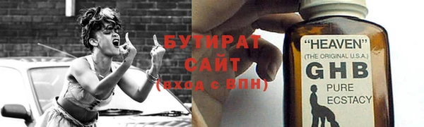 марихуана Бугульма