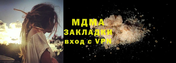 марихуана Бугульма