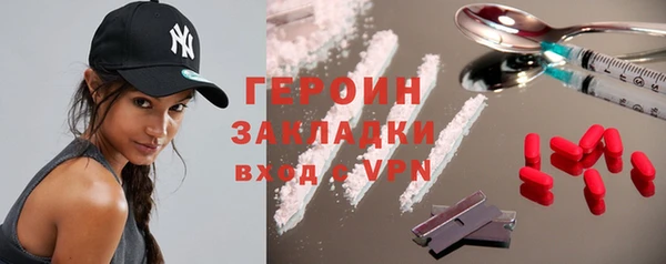 марихуана Бугульма
