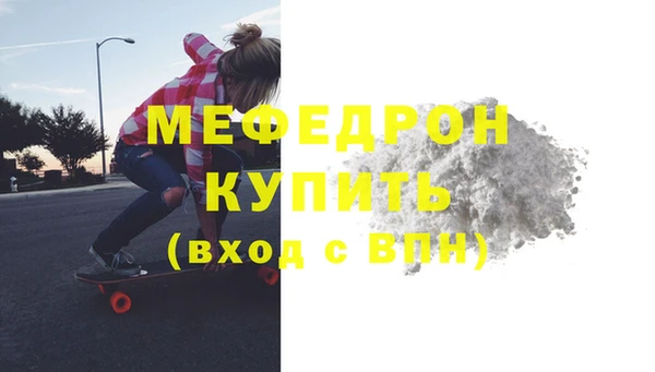 марихуана Бугульма