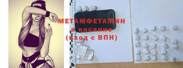 марихуана Бугульма