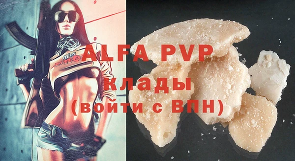 марихуана Бугульма