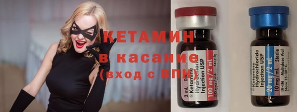 ГАЛЛЮЦИНОГЕННЫЕ ГРИБЫ Бронницы