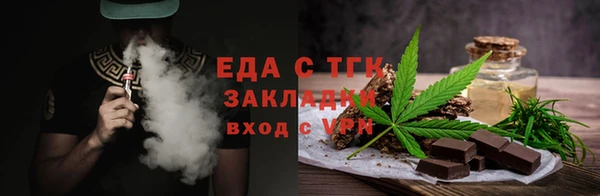 марихуана Бугульма