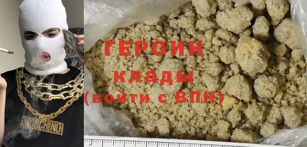 ГАЛЛЮЦИНОГЕННЫЕ ГРИБЫ Бронницы