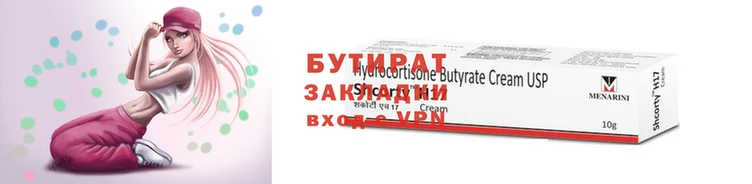 марихуана Бугульма