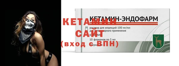 стаф Бородино