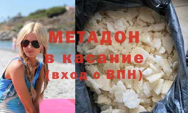 стаф Бородино