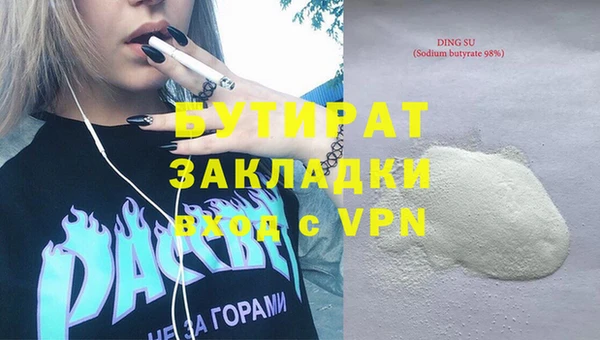 ГАЛЛЮЦИНОГЕННЫЕ ГРИБЫ Бронницы