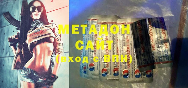 стаф Бородино