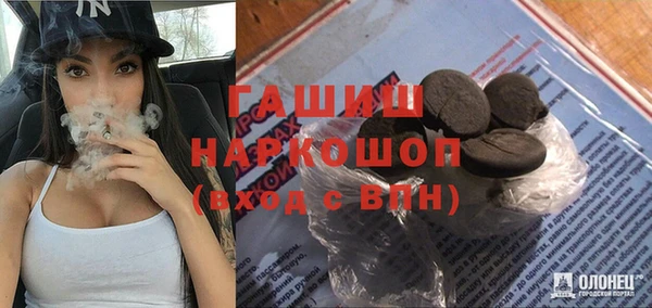 марихуана Бугульма
