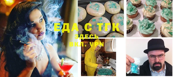 ГАЛЛЮЦИНОГЕННЫЕ ГРИБЫ Бронницы