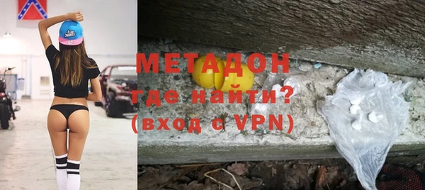 стаф Бородино