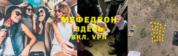 стаф Бородино