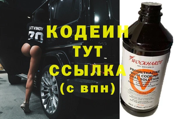 ГАЛЛЮЦИНОГЕННЫЕ ГРИБЫ Бронницы