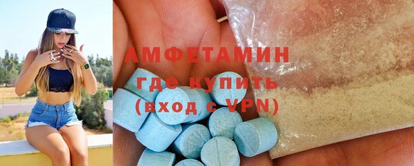 марихуана Бугульма