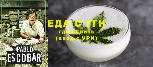ГАЛЛЮЦИНОГЕННЫЕ ГРИБЫ Бронницы