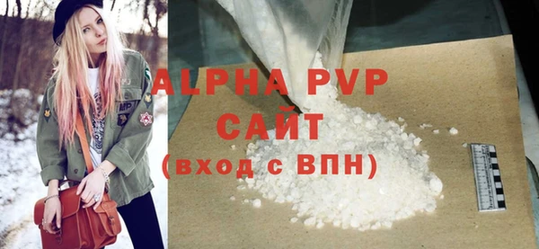 ГАЛЛЮЦИНОГЕННЫЕ ГРИБЫ Бронницы