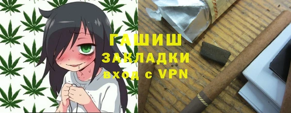 марихуана Бугульма