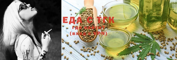 марихуана Бугульма