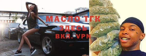 ГАЛЛЮЦИНОГЕННЫЕ ГРИБЫ Бронницы