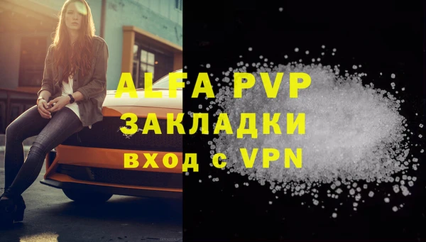 ГАЛЛЮЦИНОГЕННЫЕ ГРИБЫ Бронницы