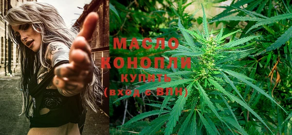 ГАЛЛЮЦИНОГЕННЫЕ ГРИБЫ Бронницы