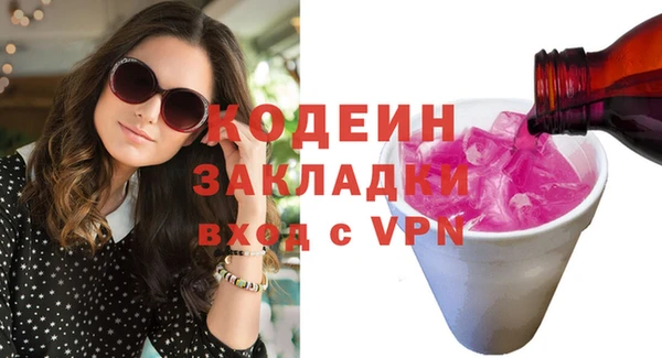 ГАЛЛЮЦИНОГЕННЫЕ ГРИБЫ Бронницы
