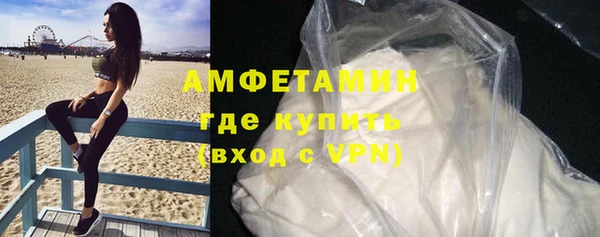ГАЛЛЮЦИНОГЕННЫЕ ГРИБЫ Бронницы