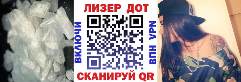 Лсд 25 экстази кислота  Купить где  Пестово 