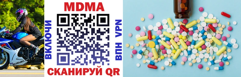 Купить  Пестово  MDMA crystal 