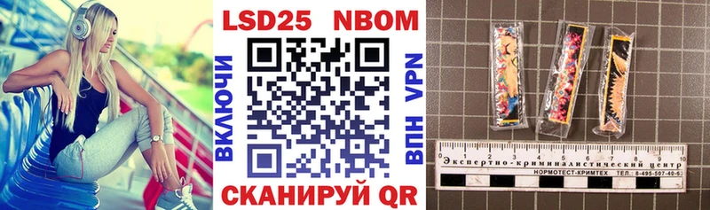 Марки N-bome 1,5мг  Купить где  Пестово 