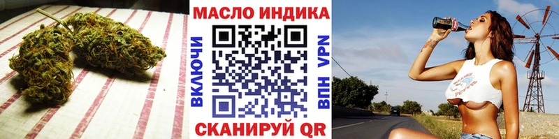 Купить где  Пестово  ТГК вейп 